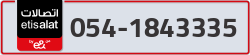  - code - 054 - number -1843335