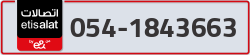  - code - 054 - number -1843663