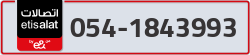  - code - 054 - number -1843993