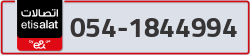  - code - 054 - number -1844994