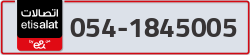  - code - 054 - number -1845005