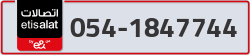  - code - 054 - number -1847744