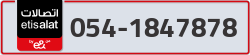  - code - 054 - number -1847878