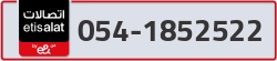  - code - 054 - number -1852522