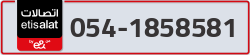  - code - 054 - number -1858581