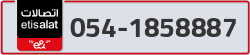  - code - 054 - number -1858887