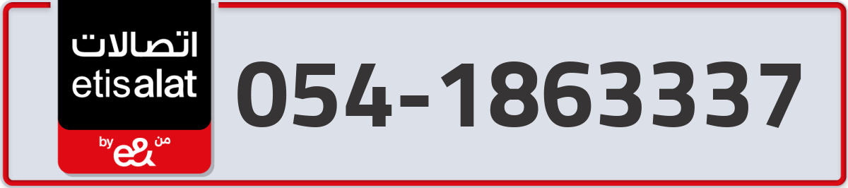 etisalat Mobile Number 054 code 1863337 number