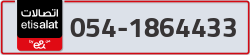  - code - 054 - number -1864433
