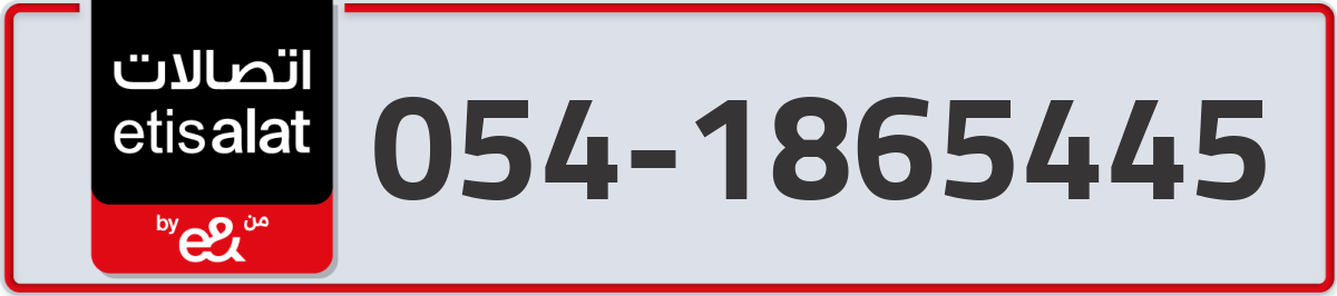 etisalat Mobile Number 054 code 1865445 number