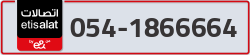  - code - 054 - number -1866664