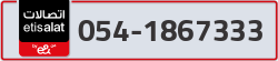 - code - 054 - number -1867333