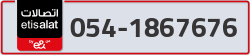  - code - 054 - number -1867676
