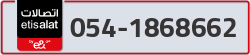 - code - 054 - number -1868662