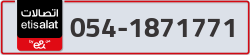  - code - 054 - number -1871771