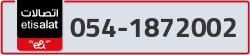  - code - 054 - number -1872002
