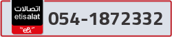  - code - 054 - number -1872332