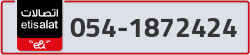  - code - 054 - number -1872424