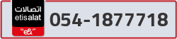  - code - 054 - number -1877718