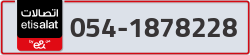  - code - 054 - number -1878228
