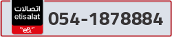  - code - 054 - number -1878884