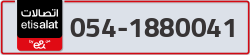  - code - 054 - number -1880041