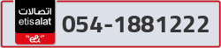  - code - 054 - number -1881222