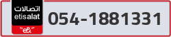  - code - 054 - number -1881331