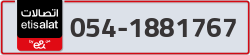  - code - 054 - number -1881767