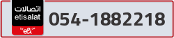  - code - 054 - number -1882218