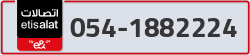  - code - 054 - number -1882224