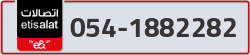  - code - 054 - number -1882282