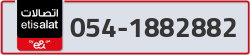  - code - 054 - number -1882882