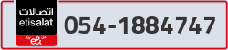  - code - 054 - number -1884747