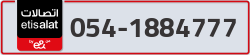  - code - 054 - number -1884777