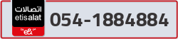  - code - 054 - number -1884884