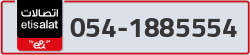  - code - 054 - number -1885554