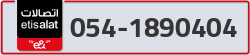  - code - 054 - number -1890404
