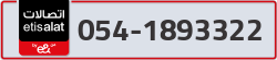  - code - 054 - number -1893322