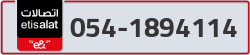  - code - 054 - number -1894114