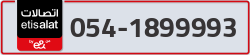  - code - 054 - number -1899993