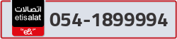 - code - 054 - number -1899994