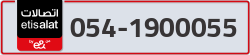  - code - 054 - number -1900055