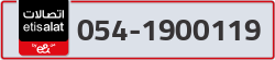  - code - 054 - number -1900119