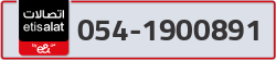  - code - 054 - number -1900891