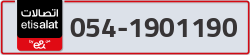  - code - 054 - number -1901190