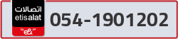  - code - 054 - number -1901202