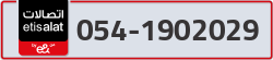  - code - 054 - number -1902029