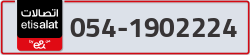  - code - 054 - number -1902224