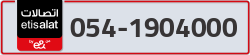  - code - 054 - number -1904000