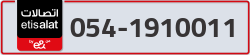  - code - 054 - number -1910011
